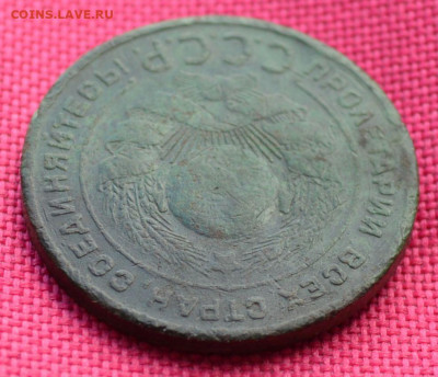 5 копеек 1924 года - 5к24г9