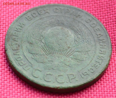 5 копеек 1924 года - 5к24г8