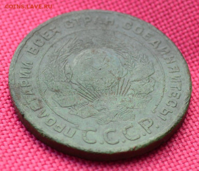 5 копеек 1924 года - 5к24г7