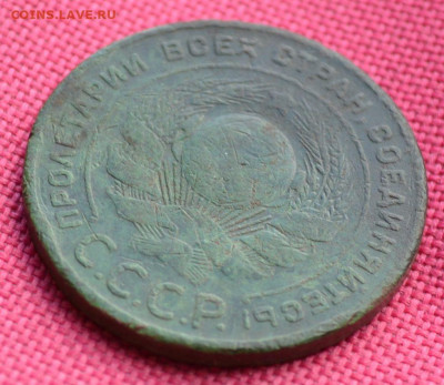 5 копеек 1924 года - 5к24г6