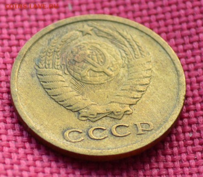 2 копейки 1967 года - 2к673