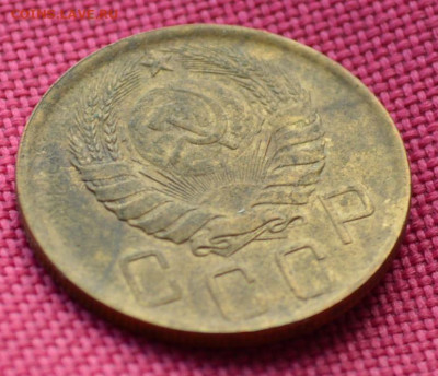 5 копеек 1946 года - 5к465