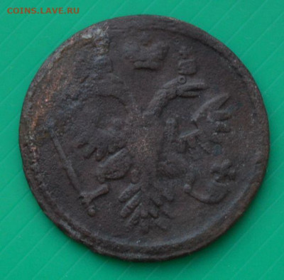 Денга 1737 года - Д37г4.JPG