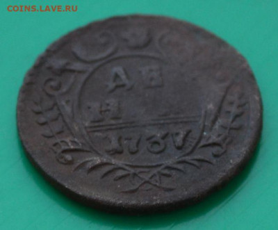 Денга 1737 года - Д37г3.JPG