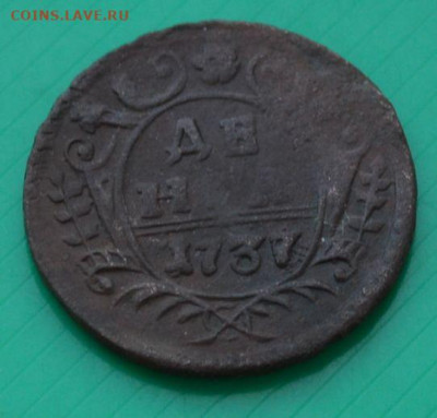 Денга 1737 года - Д37г2.JPG