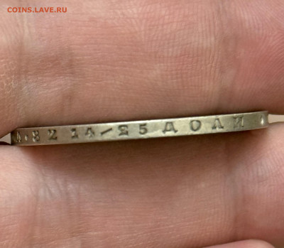 1 рубль 1877 года, СПБ-НI. До 6.12 - IMG_0457