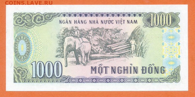 Вьетнам 1000 донгов 1988 UNC до 8.12. - Вьетнам_1000донгов-1988-BN_UNC_спинка