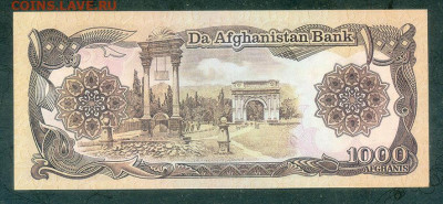 Афганистан 1000 афгани 1991 UNC до 8.12. - Афганистан_1000афгани-1991_UNC_спинка