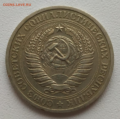 1 рубль 1973 до 06.12.25 - IMG_20251203_161638