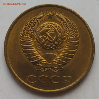 3 копейки 1980 яркая UNC до 06.12.2025 - IMG_20251203_162157