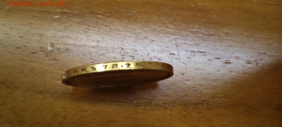 10 рублей 1899 года (АГ) - IMG_20251203_175225