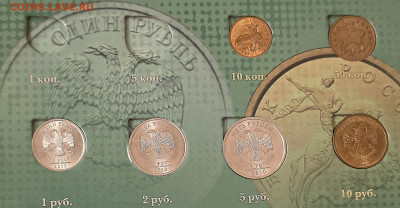 СП-2010г 10к-50к-1₽-2₽-5₽-10 в коллекцию до 06.12.25г. В 22: - 20251203_164657
