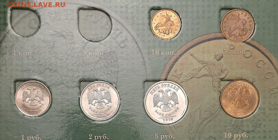 СП-2010г 10к-50к-1₽-2₽-5₽-10 в коллекцию до 06.12.25г. В 22: - 20251203_164917