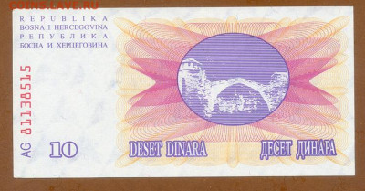 Босния и Герцеговина 10 динаров 1992 EF до 8.12. - Босния-Герцеговина_10динаров-1992-AG_EF_спинка