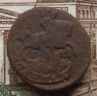 Полушка 1766 ЕМ до 07.12 в 22.00 - DSCN6463.JPG