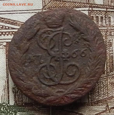 Полушка 1766 ЕМ до 07.12 в 22.00 - DSCN6444.JPG