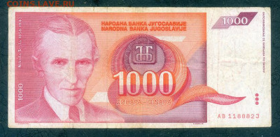 Югославия 1000 динаров 1992 до 8.12. - Югославия_1000динаров-1992-AB_лицо