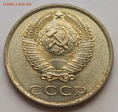 20 копеек 1980 unc до 06.12.2025 - IMG_20251203_162951