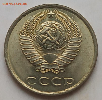 20 копеек 1980 unc до 06.12.2025 - IMG_20251203_162922