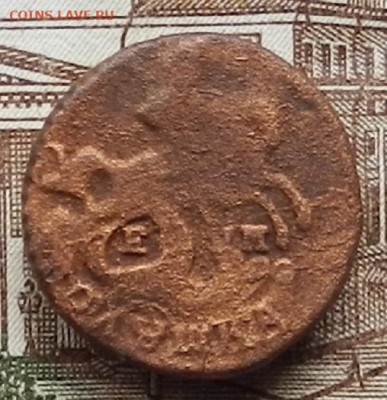 Полушка 1768 ЕМ до 07.12 в 22.00 - DSCN6515.JPG