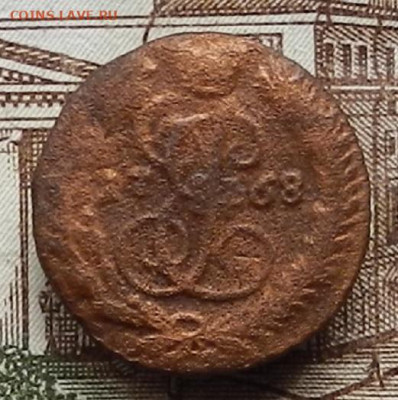 Полушка 1768 ЕМ до 07.12 в 22.00 - DSCN6505.JPG