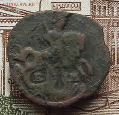 Полушка 1769 ЕМ до 07.12 в 22.00	Сообщение - DSCN6536.JPG