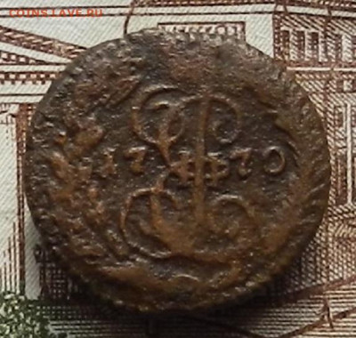 Полушка 1770 ЕМ до 07.12 в 22.00 - DSCN6550.JPG