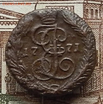 Полушка 1771 ЕМ до 07.12 в 22.00 - DSCN6585.JPG