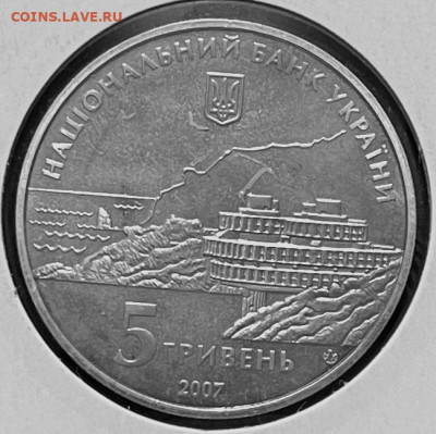 Украина 5 гривен Освоение курортов Крыма До 08.12.в 22-00 - FullSizeRender - 2025-12-03T171548.361