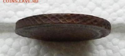 2 коп 1758  до 07.12 в 22.00 - DSCN1240.JPG