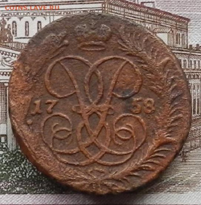 2 коп 1758  до 07.12 в 22.00 - DSCN1222.JPG