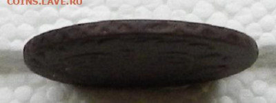 2 коп 1766 ММ до 07.12 в 22.00 - DSCN1266.JPG