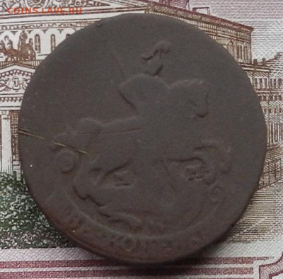 2 коп 1766 ММ до 07.12 в 22.00 - DSCN1254.JPG