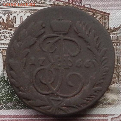 2 коп 1766 ММ до 07.12 в 22.00 - DSCN1252.JPG