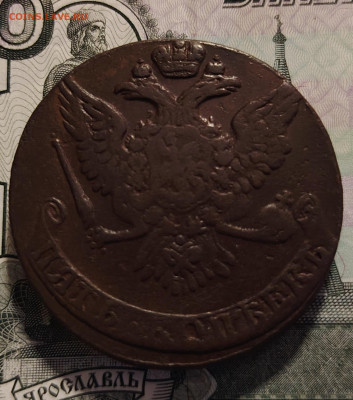 5 копеек 1761 г. до 9.12.25 г. - IMG_20251203_165342