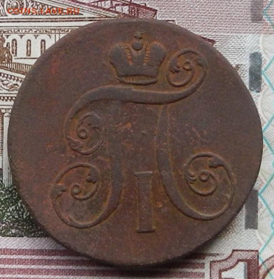 2 коп 1799 ЕМ до 07.12 в 22.00 - DSCN8585.JPG