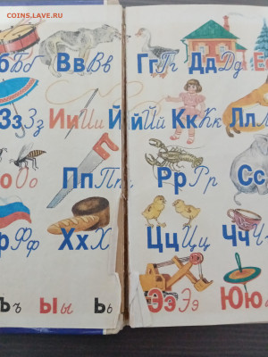 Букварь до 09.12.25 в 22:00 по мск - IMG_20251203_180342