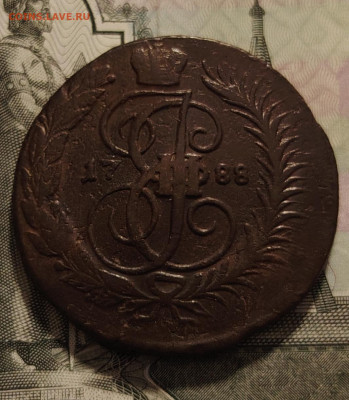 2 копейки 1788 г. мм до 9.12.25 г. - IMG_20251203_164804