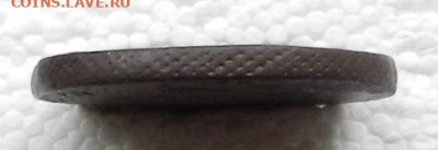 5 коп 1761 до 07.12 в 22.00 - DSCN1189.JPG