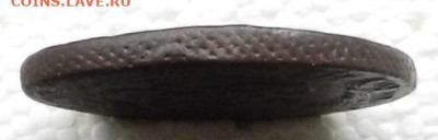 5 коп 1764 ЕМ до 07.12 в 22.00 - DSCN8677.JPG