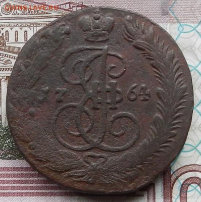 5 коп 1764 ЕМ до 07.12 в 22.00 - DSCN8654.JPG