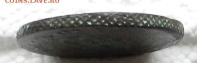 5 коп 1763 ЕМ до 07.12 в 22.00 - DSCN8783.JPG