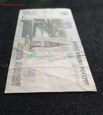 10рублей ЦЦ - 20251203_135851