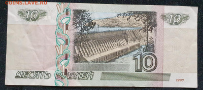10рублей ЦЦ - 20251203_135817