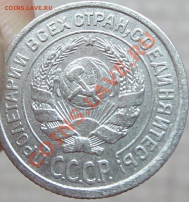 ПРЕДПРОДАЖНАЯ: красивая бронза до 1961 - IMG_0189.JPG