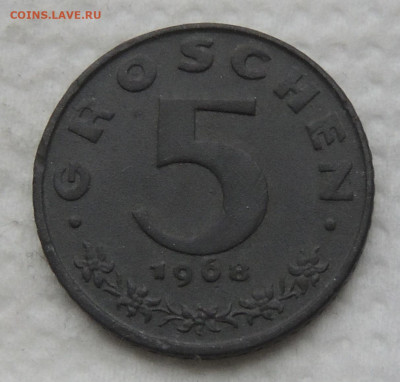 Австрия 5 грошей 1968 до 7.12.2025 - Австрия 5 грошей 68.JPG
