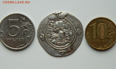 Сасаниды Хосров II (Парвиз) Гай 590-628 г.С рубля!до09.12.25 - DSCN9476.JPG