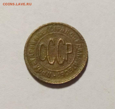 до 22-00мск 04.12.25 - P1150431.JPG