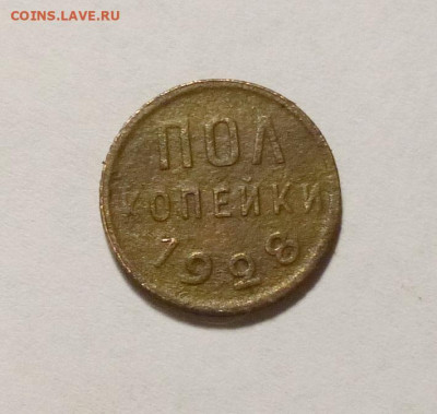 до 22-00мск 04.12.25 - P1150429.JPG