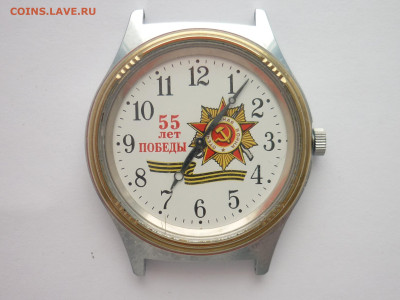 Часы мужские "55 лет Победы", исправны, до 06.12.25г., 22.00 - P1270538.JPG